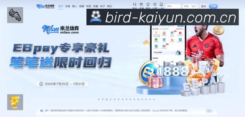 扫码下载开云官方App