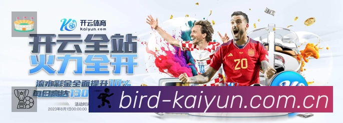 积分榜与球员榜
